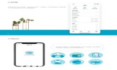 小狐钱包：全面解析rxd币