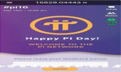 2023年加密货币趋势分析：