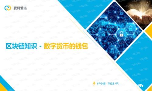 手机用户如何找到小狐钱包的最佳指南