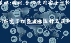 biao ti2018年加密货币市场回