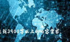   小狐钱包使用助记词找回