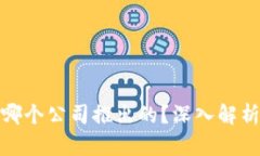 小狐钱包是哪个公司推出