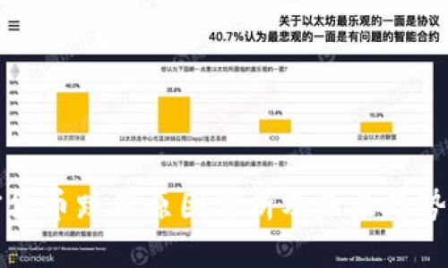加密货币跌价原因分析及未来趋势展望