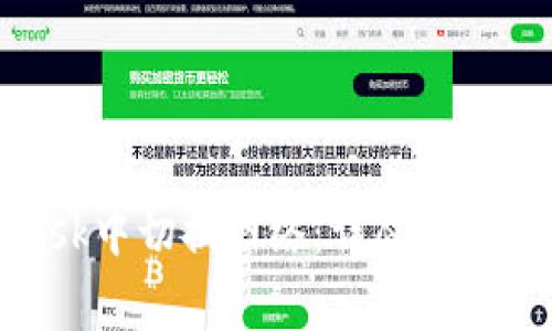 如何在MetaMask中切换网络：详尽教程与常见问题解答