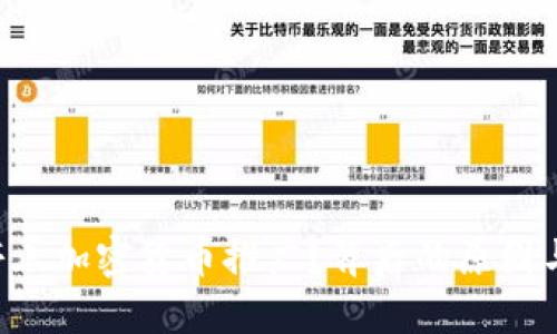 为何LVC停止加密货币推广？背后的原因与行业影响