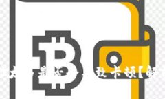 小狐钱包地址太多是否会