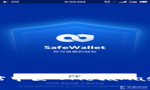 如何在网站中嵌入MetaMask钱包功能