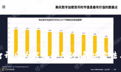 小狐钱包打开后为何是白色的？解决方法与使用心得
