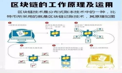 2023年最佳加密货币交易APP推荐与安全使用指南