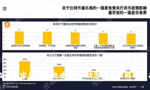 临沂加密货币索赔中心：帮助您安全理赔的指南