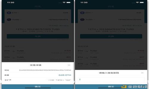 如何理解小狐钱包中的Nonce概念及其重要性