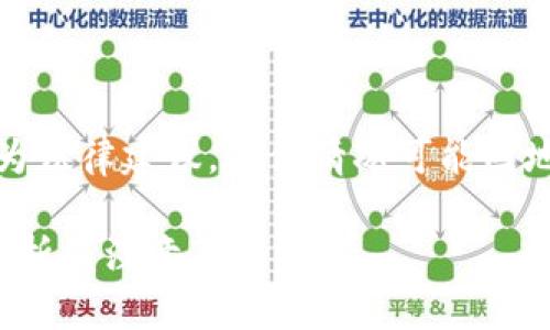 请注意：以下回答仅供信息参考，不应视为法律建议。具体情况可能因地区、时间和法律条款的变化而有所不同。

### MetaMask在中国合法吗？全面解析及注意事项