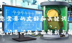 以下是您需要的友好和关