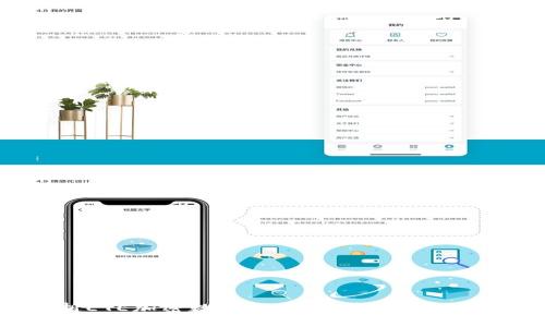 深入解析ETE加密数字货币：前景、技术与市场趋势