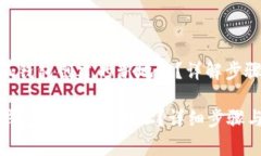 : 如何取消小狐钱包创建的