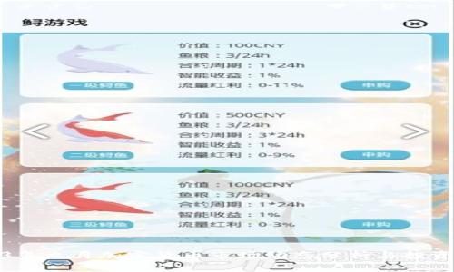 2023年九月加密货币市场动态分析与投资策略