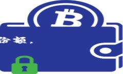 jiaoti小狐钱包推广策略解析/jiaoti  小狐钱包,推广