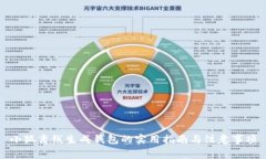 小狐离线生成钱包的实用