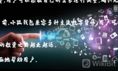   安装小狐钱包视频教程：