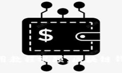 与关键词MetaMask使用教程视