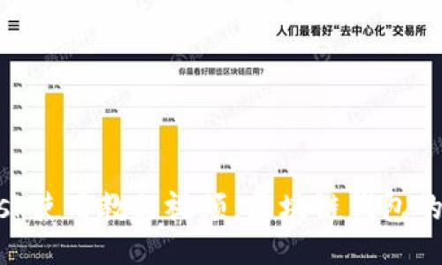 与关键词
MetaMask使用教程视频：区块链钱包的入门指南