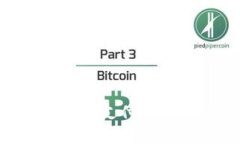 bieoti小狐钱包离线支付问题解析与解决方法