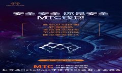 如何在MetaMask中进行EOS映射