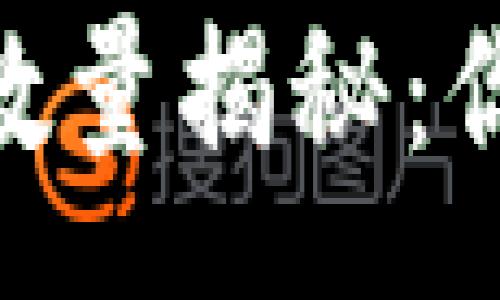 :
MetaMask钱包地址数量揭秘：你需要知道的所有信息