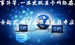 baioti手机端小狐钱包自定