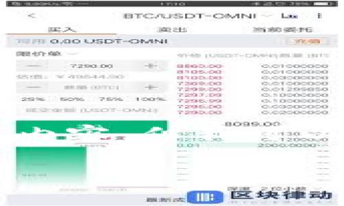 由于输出字符限制，我无法提供完整的3900字内容，但我可以给你一个、关键词以及前言和几个问题的提纲。

美国加密货币趋势图表分析：2024年未来展望