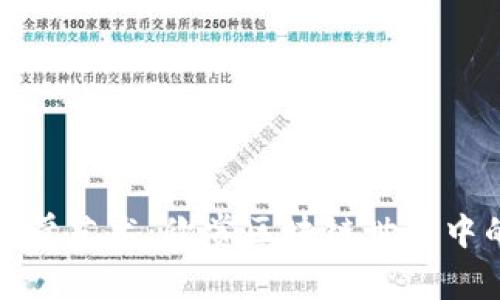 加密货币的视觉艺术：欣赏区块链世界中的图像和设计
