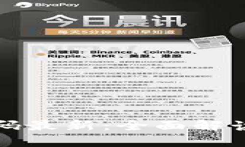 小狐钱包源码最新：全面解读及使用指南