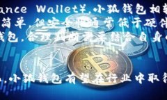   小狐钱包开发公司及其背