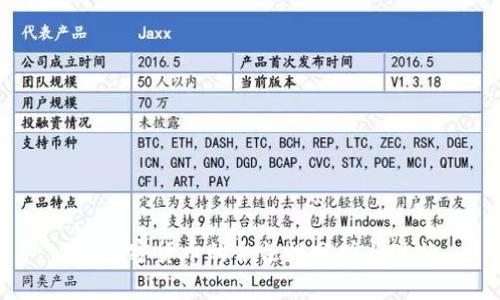 DlC加密货币的合法性分析与现状