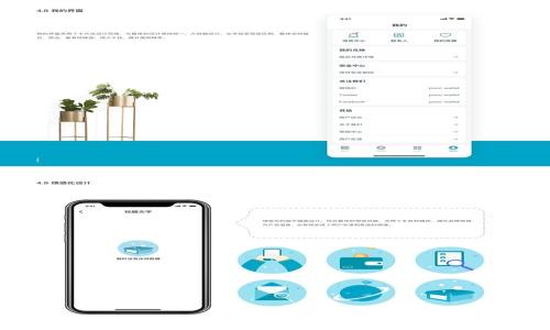 
如何在小狐钱包中进行代币互转：详细指南
