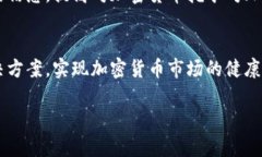   纽约加密货币挖矿对能源