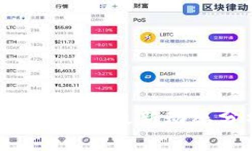 2023年加密货币市值最新动态分析与前景展望