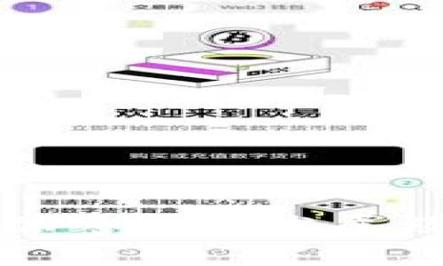 新加坡银行如何支持加密货币发展及其对金融市场的影响