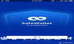 : STICPAY充值加密货币：全