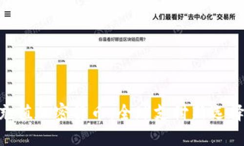 : STICPAY充值加密货币：全球支付新选择与使用指南