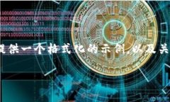 注意：由于篇幅限制，我