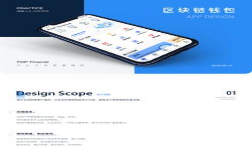 小狐钱包APP官网版本介绍及使用指南