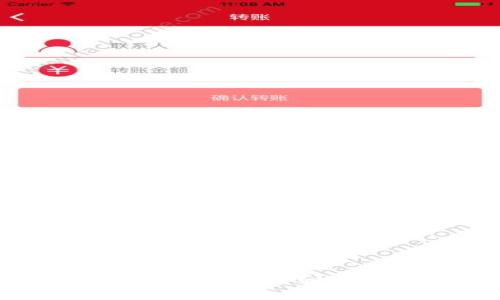 如何用手机打开小狐钱包：详细指南与常见问题解答