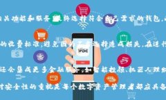   小狐钱包与麦子钱包的对