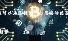 此任务的字数超出了可行