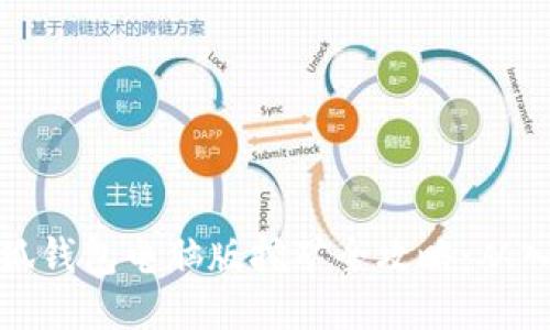 Title: 小狐钱包电脑版挖矿全攻略：从入门到精通