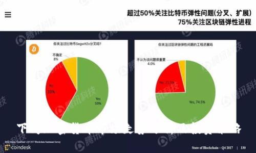 下周加密货币市场走势分析及投资策略