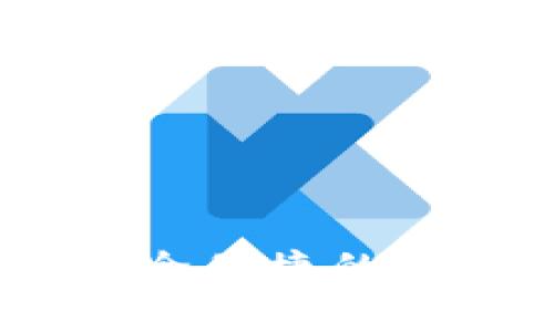 小狐钱包币币互换：安全便捷的加密货币兑换解决方案